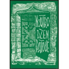 Noutro dzen patoué di René Willien